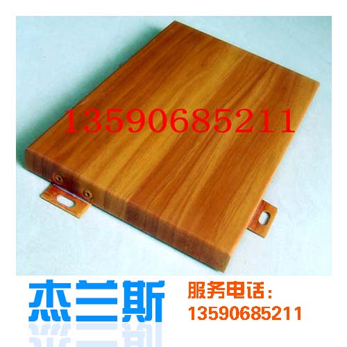 選購(gòu)木紋鋁單板時(shí)的幾點(diǎn)注意問題